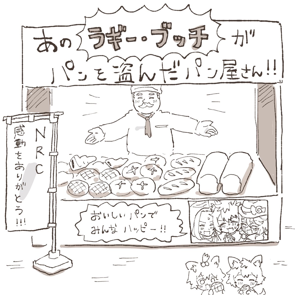 cvotu1's tweet photo. ⚠️8章Chapter4後半ネタバレ？ https://t.co/WlQ8vPcycB