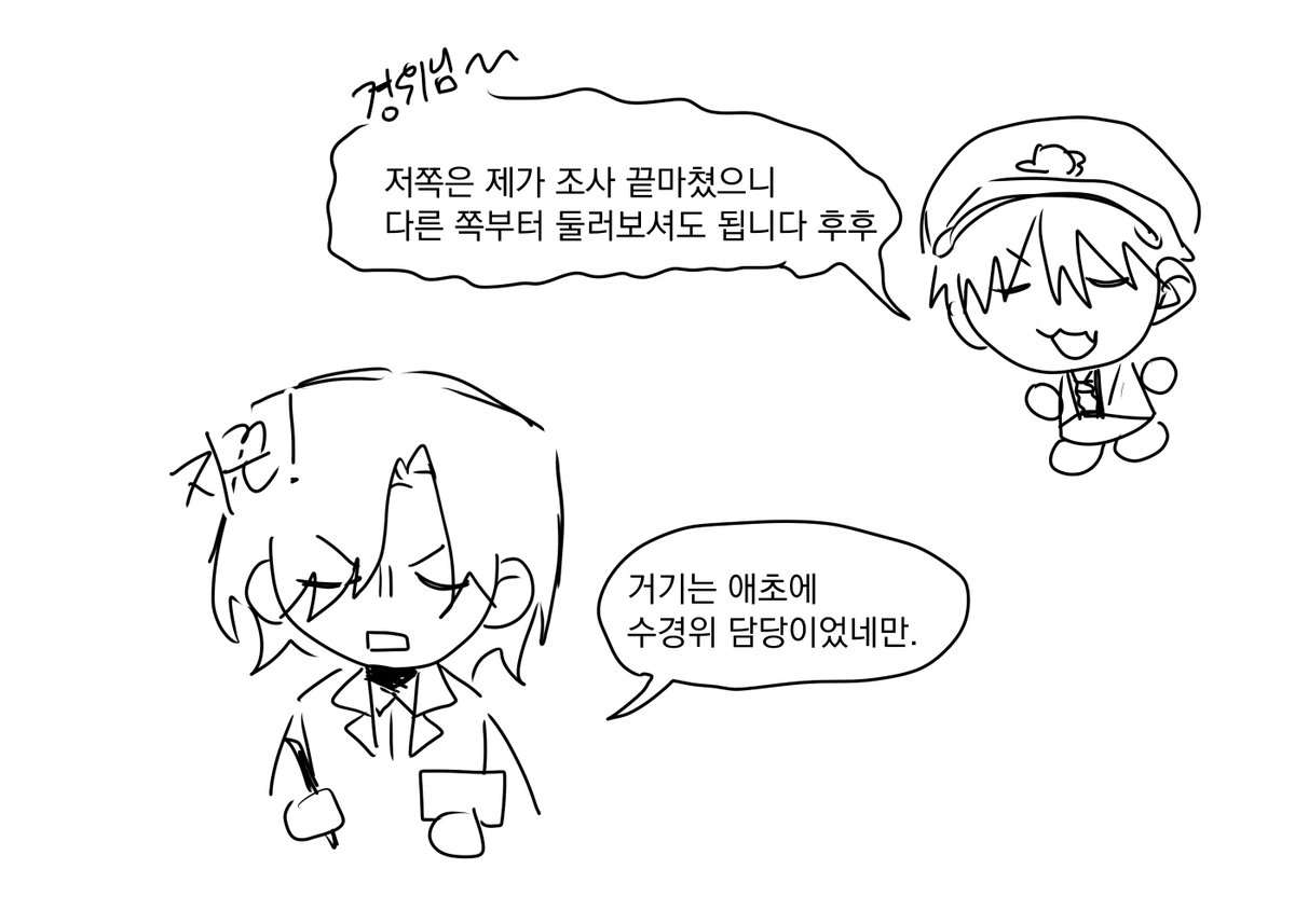 mine_dgg's tweet photo. 밋반 주작조

공경사가 망언에 대처하는 자세 (4/4) https://t.co/Hr7sFhRgjX