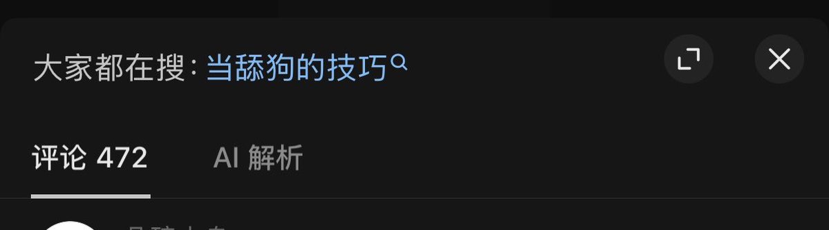epm3v's tweet photo. 逐帧学习一下 https://t.co/LGpjRLXpTg