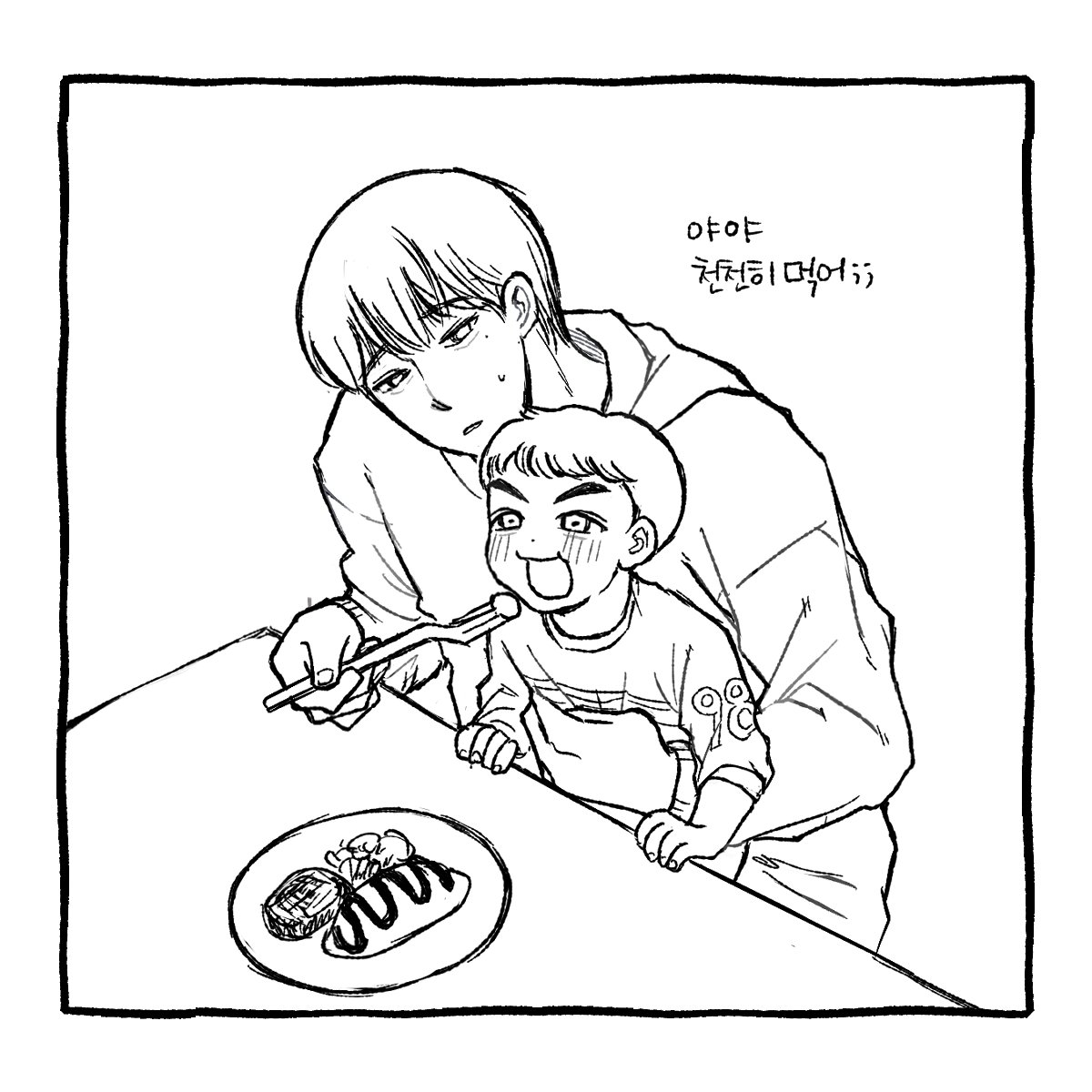 ChilllyOng's tweet photo. 5살 그거 .. https://t.co/9OfMygwtA2