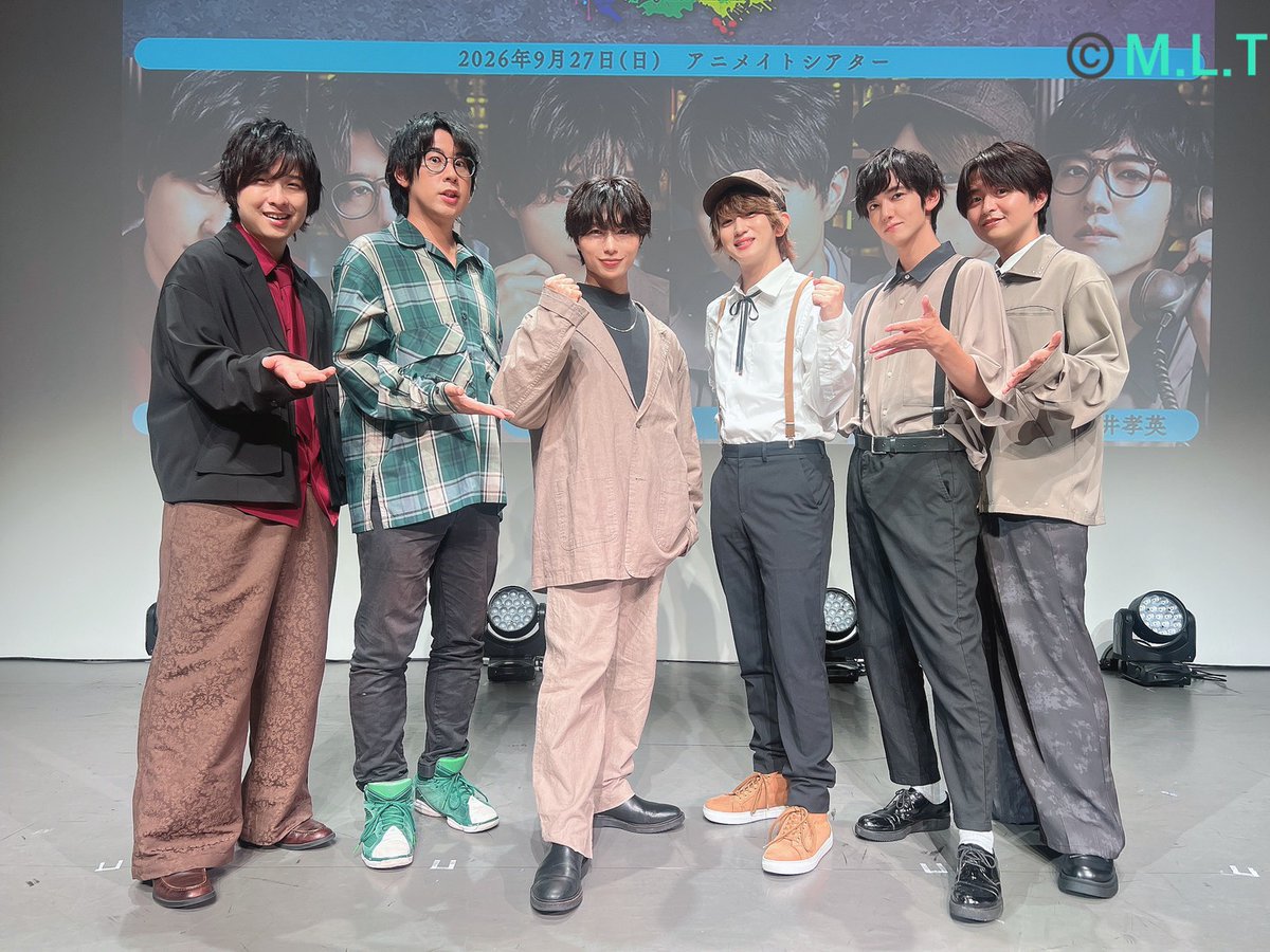 marine_men's tweet photo. MYSTERY LIVE THEATER『#M_L_T』case03にご参加いただきまして誠にありがとうございました！
ファンの皆様のおかげで新シリーズ完走することができました✨
全ての出演者様、関係者様に感謝です！
次のミステリーでお会いしましょう🌙 https://t.co/iSgFoFfg12