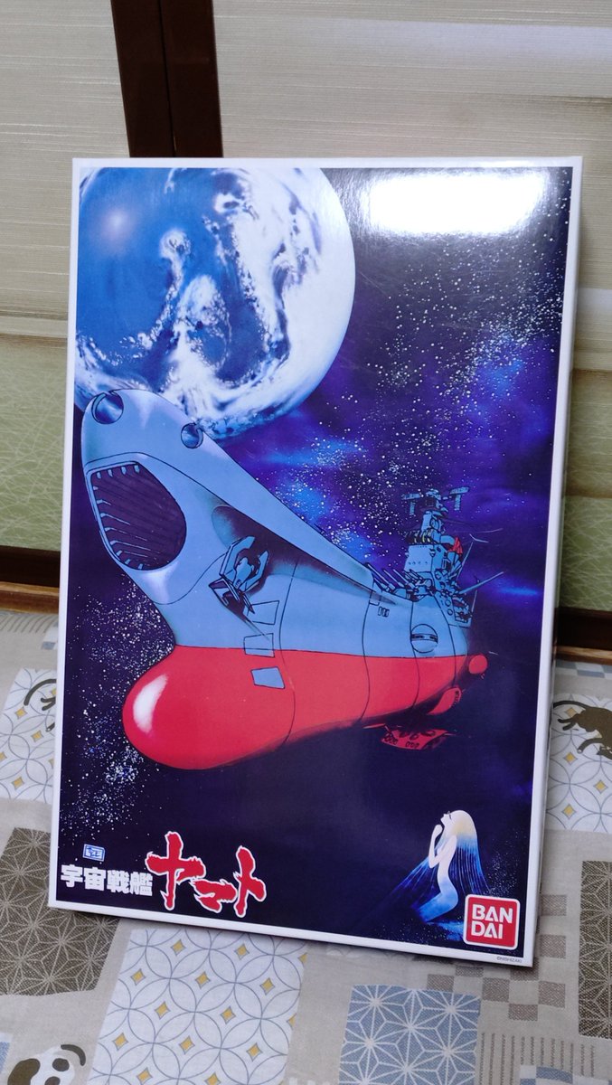 KOTA_ALDEBARAN's tweet photo. 屋根裏の奥底にこんなものが… https://t.co/EeFRMrAXyn