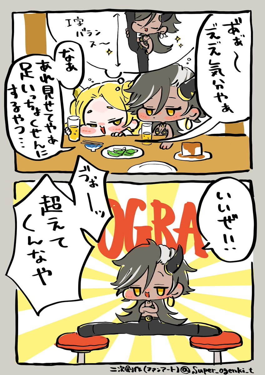 Super_ogenki_t's tweet photo. 【 𝗙𝗮𝗻 𝗔𝗿𝘁 】
#トリッカル 
#trickcal https://t.co/jhRhdCm12w