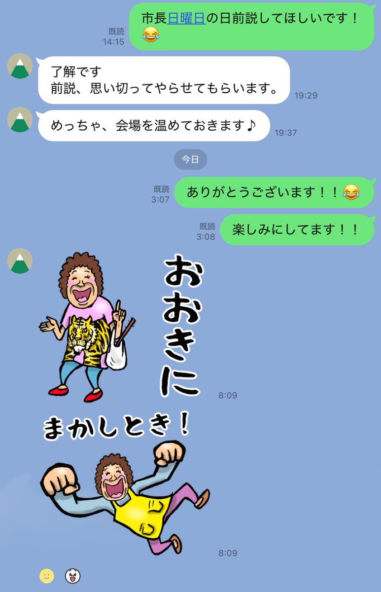 yudai_vo's tweet photo. 姫路市長盛り上げるの上手すぎなのよ🤣
ギリギリ攻めすぎやし全ての話にちゃんとオチもあって喋るのも上手すぎるのよ🤣
ライブのMCも市長に全部持ってかれた🤣
今日のライブのMVPは間違いなく市長です🤣
ガラ悪いけど優しい人が多い街、それが姫路です☺️ https://t.co/VEdGkQmKdN