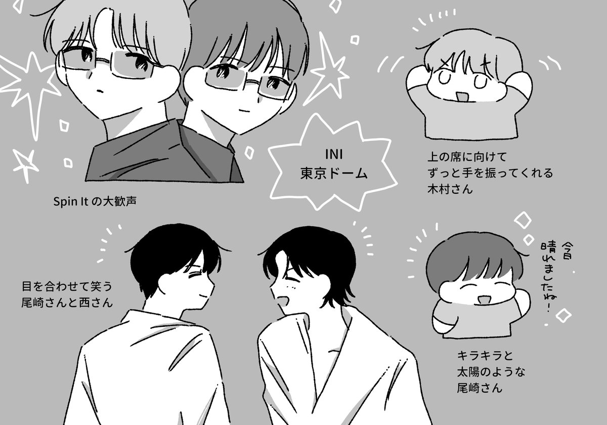 zgrin2523's tweet photo. #INIfanart 
ライブ https://t.co/AxwaVwZ0Hk