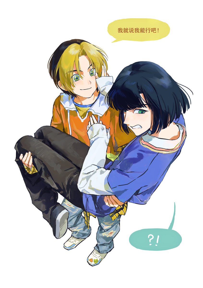Lubyy16's tweet photo. 身体腾空会感到无措 #亮光 #ヒカルの碁 https://t.co/D1MAKlEYRz