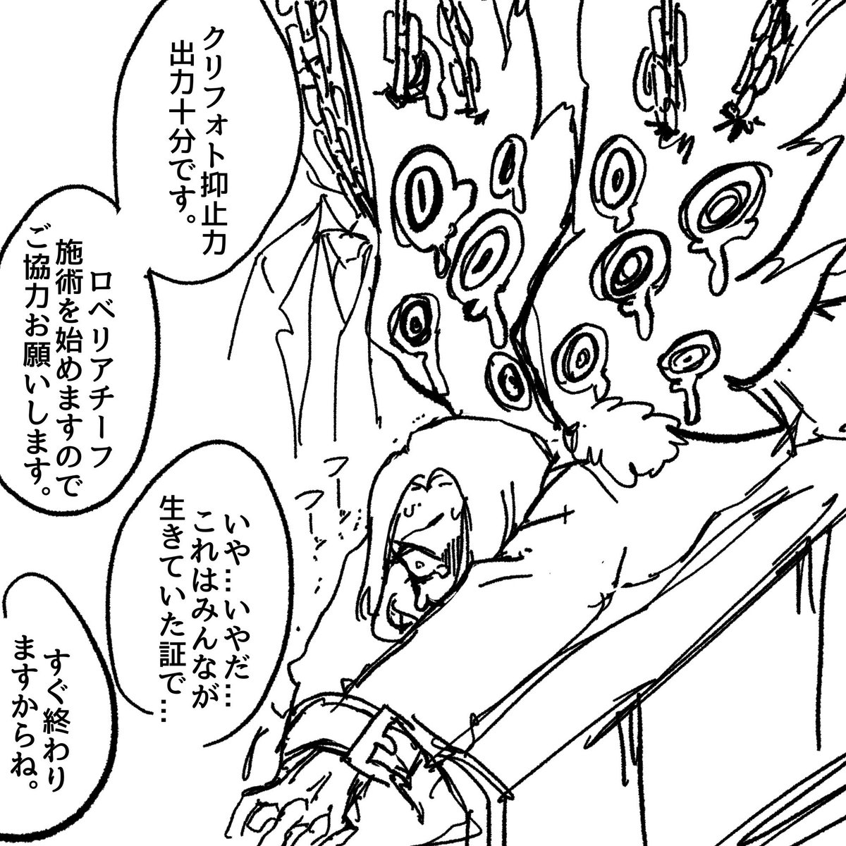 inumata0823's tweet photo. ※痛そう
たそ羽が２本生えてしまったために物理的に切除されるロベリアさん https://t.co/QihM62BVuT