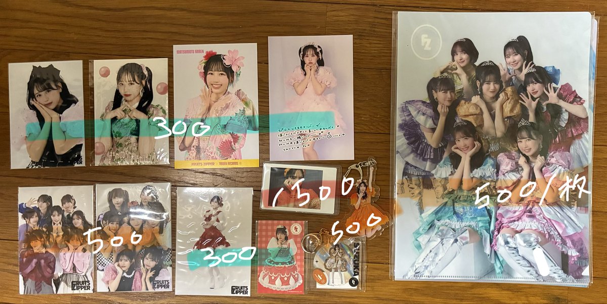 taaa__san's tweet photo. FRUITSZIPPER 
月足 鎮西 櫻井 仲川 真中 松本 早瀬
グッズ整理のためお譲りします。

譲　画像のもの
求　買取　
※画像に値段を記載しております。
　まとめてであれば少しお安くします。

10/27熊本公演にてお譲りします。
お気軽にお声掛けください。

 #ふるっぱー買取　#熊本ホルツ https://t.co/wdjuSRhUrB