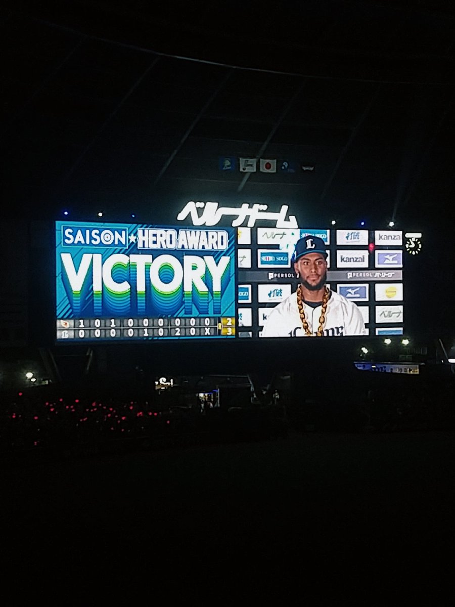 yoo_pink's tweet photo. れおほー‼️
今日は現地😊カニーのタイムリーで逆転勝ち👏ヒーロー✨ https://t.co/9d65pJvTvH