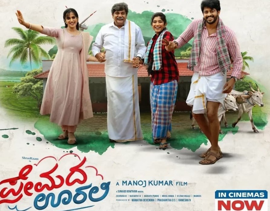 mysorevivekmv's tweet photo. I spoke to #ManojKumar, director of #PremadaOorali, in 2021. His first film 'Akshi' was inspired by #DrRajkumar & speaks about eye donation. He waited 6 years to make it & lacked funds to promote. After winning a #NationalAward for that, seeing this film's success feels great https://t.co/3wLXwJcLS3