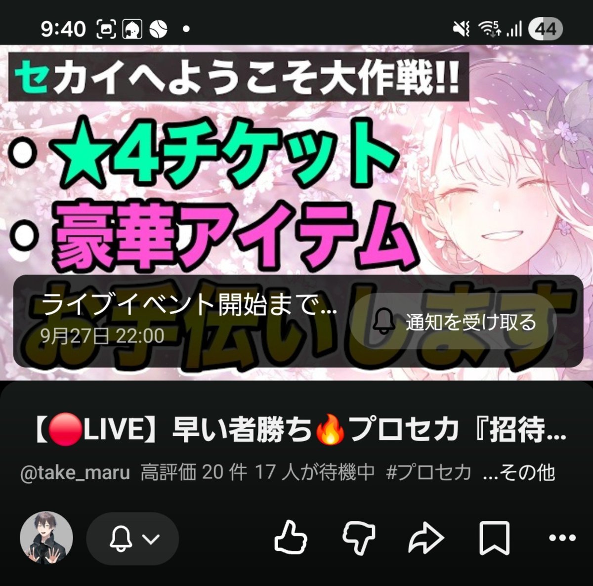0y72g's tweet photo. @344kl FF外から失礼します
フォロー、いいね、チャンネル登録しました。
よろしければお願いしたいです
ZebHqnLGAAAN2Dj https://t.co/5BydnWzvnw