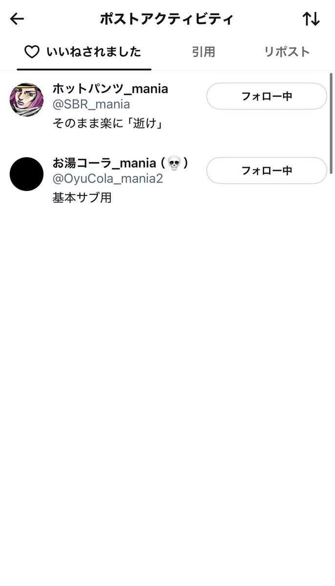 Foree_mania's tweet photo. 例の彼本垢👄🍐だけどサブ垢で監視されて、ゥ
から気をつけろよ https://t.co/OyC9DeXOwc