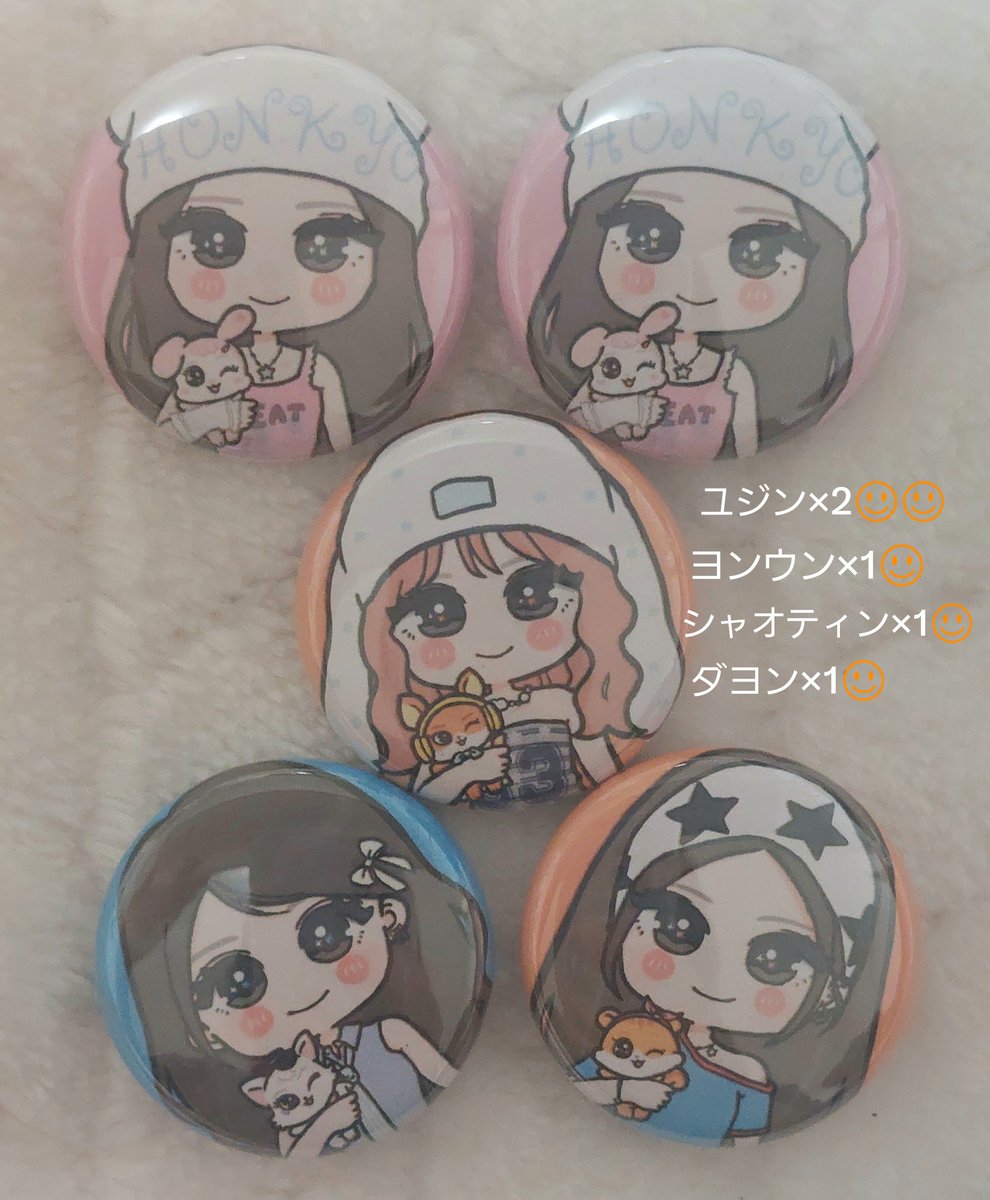 akari01031227's tweet photo. 【最終ソンムル🎁ミニミニ缶バッチ】

ユジン🐰×2
ヨンウン🦊×1
シャオティン🐱×1
ダヨン🐿×1

❥⋯▶︎いいね❤＆リツイート🔃＆欲しいメンバー1人の名前をコメントして下さい︎🌟

⚠️〆切 ▷▶10/1(木)23:59 https://t.co/eNzzMJ2MAz