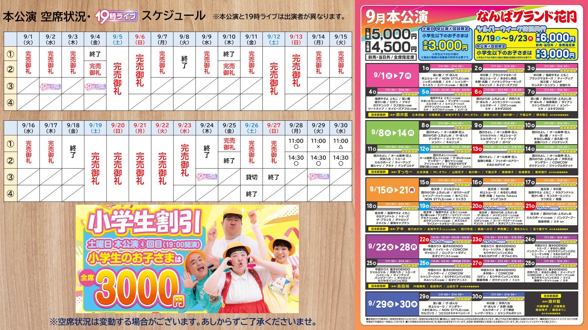 本 【第15次】業種別審査事典 第4巻 [鉄鋼・金属・非鉄・建設・廃棄物