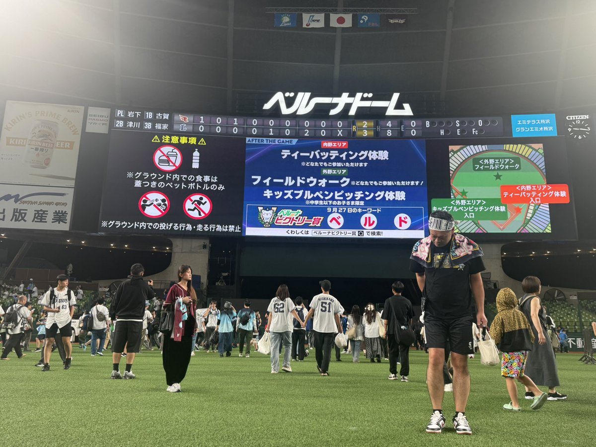 san2525255's tweet photo. れおほー！
これで3連戦を2勝1敗。
おそらく今シーズン最後の観戦も勝ってくれてありがとう！

皆んな勝負強かったけど石井一成さんの活躍がもう素晴らしかった！

また来るぞベルーナ。 https://t.co/p9Mq63sgxh