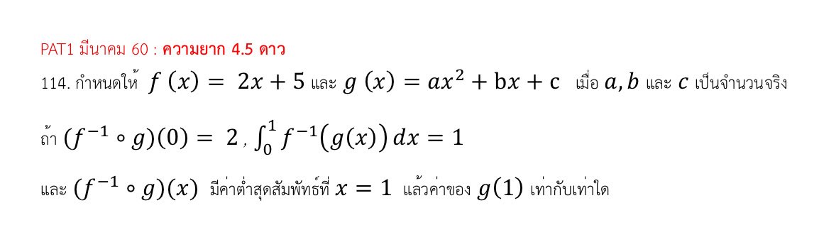 washi_tutor's tweet photo. โจทย์น่าสนใจ แนวข้อสอบคณิต 💯👨🏻‍⚕️
ไว้ฝึกเตรียมสอบ A-Level 1 ปี 70 
เรื่อง แคลคูลัส ‼️
(ฉบับคนจะเก็บ 90 อัพ +++)

ข้อนี้พี่หมอเอามาจาก ข้อสอบเก่าalevel
-แนวจุดสัมพัทธ์+ ดิฟไส้+ฟังก์ชัน inverse 🔥

ใครพึ่งเคยเห็นแนวนี้ครั้งแรก
อยากให้น้องๆลองทำสัก 5 นาทีนะครับ

เดี๋ยวพี่หมอมาเฉลยนะครับ ☺️

ฝึก 1 ชม. แบบถูกจุด
ย่อมดีกว่าฝึก 1 ชม. แบบไร้ทิศทาง 
สู้ๆนะครับ 💗💯👨🏻‍⚕️🫶🏻

#alevel #tpat1 #tcas68 #dek68
#สอบติดไปกับพี่หมอไอซ์