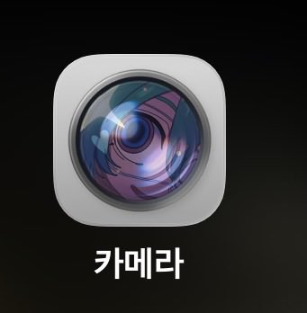 integral_g12's tweet photo. 카메라에 미쿠를 심어봐 •••🩵 https://t.co/Xxplfp3hOS