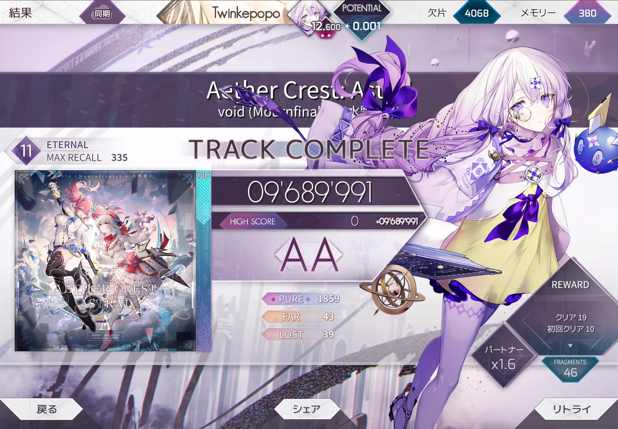 わにゃこまぽ on X: 