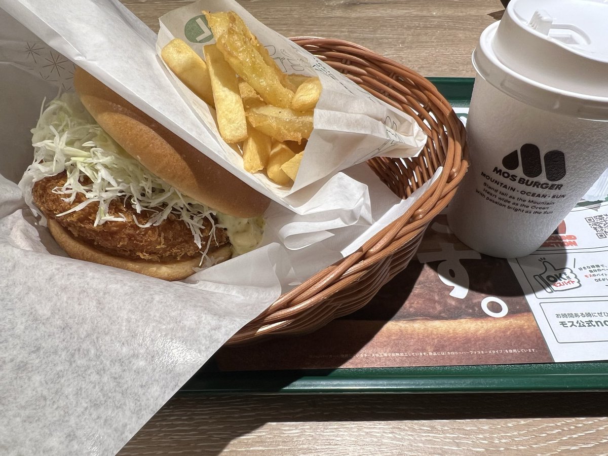 rio_usg's tweet photo. 帰りは貴雄さんオススメのモスを食らう
私は初めての海老カツに。
美味しい〜っ🥰 https://t.co/rUb8zFQR5u