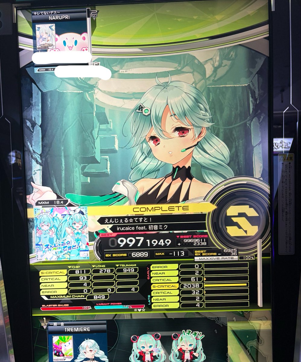 yuuki_sa5's tweet photo. なるのちゃんとご一緒したらはじめましての方々とも偶然マッチング。
ありがとうございました〜！

Harmonia PUCすごい、、、💭 https://t.co/EDZWZtcrnm
