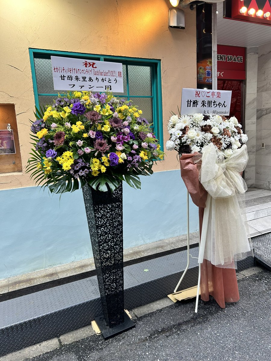 reina_caeca's tweet photo. シャリちゃんご卒業おめでとうございます💐💫
ワンマンライブは最初から最後までもうずっと楽しかったです。こうやって最後まで楽しいパワーをいっぱい届けてくれるシャリちゃん、2人のセカイシティが大好きです！！
これからも幸せな日々が続きますように💛
#セカイシティ https://t.co/wVCRRfchqe