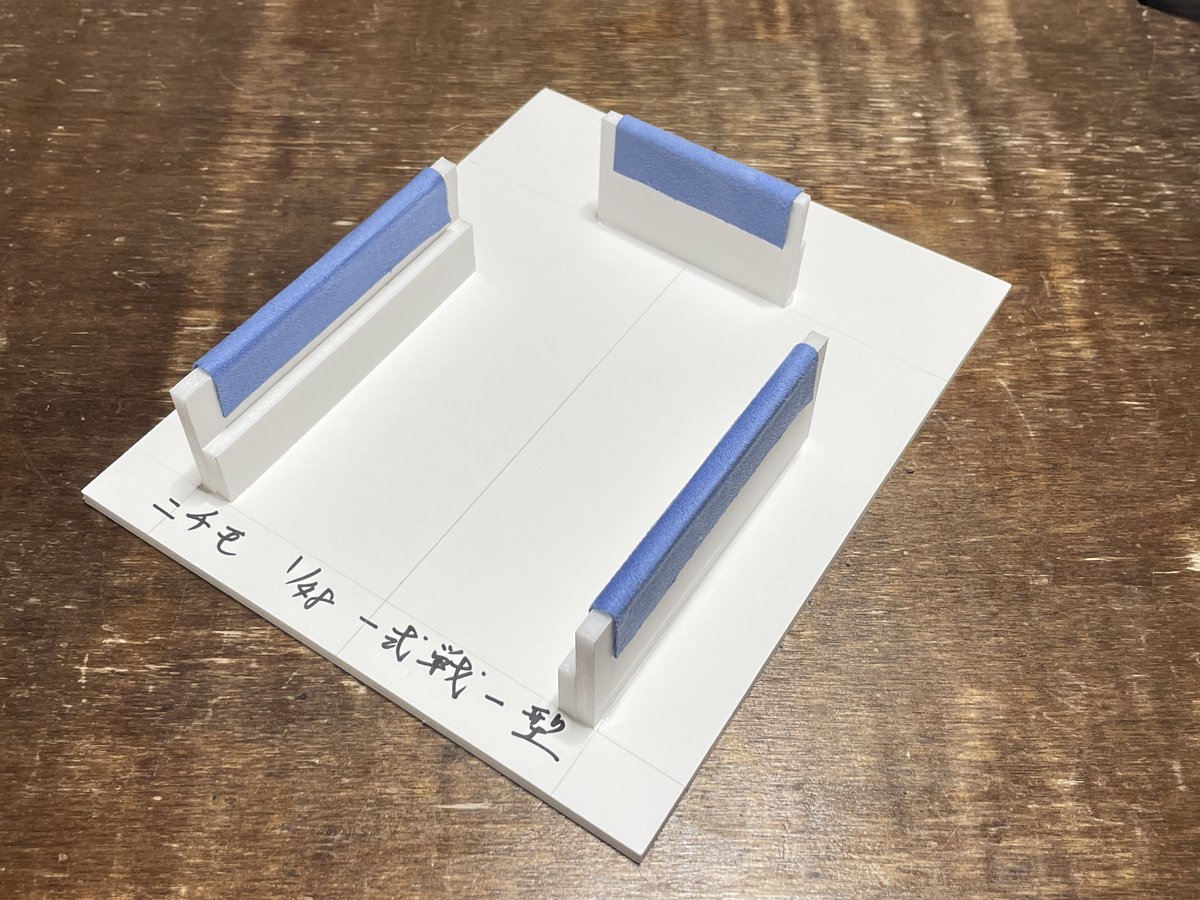 nrc46477's tweet photo. 塗装膜の保護のためにハセガワのスーパー ポリッシング クロスを使用。

いよいよ、仕上げ作業だ。 https://t.co/uqrb7eY1KX