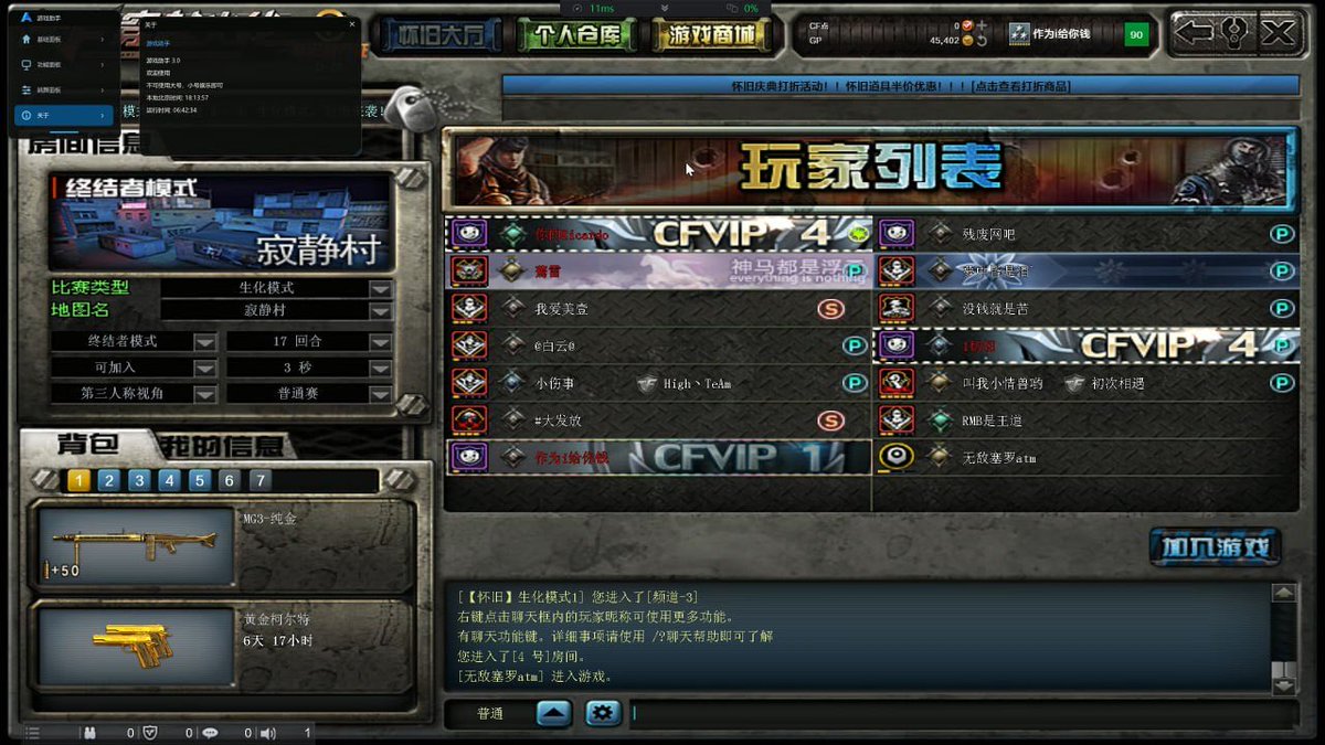 Python96958908's tweet photo. 【CF穿越火线 · Boy】新版本实装！内部绘制不闪退不封号
全网首款独家绘制，极致流畅不卡顿！已完成针对30分钟异常的修复加固
支持全系统签名，巨魔设备可使用轻松签+或全能签+安装（请勿使用巨魔商店）
全功能绘制自瞄全皮肤视距
【工作室专用】同号连胜高星稳冲，长期稳定冲分首选
#CF穿越火线 #Boy https://t.co/KXMFM4gEUr