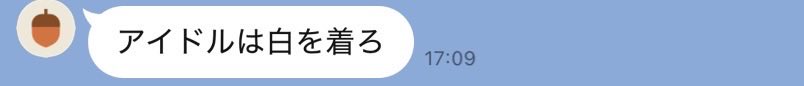k_r0im0's tweet photo. 今回の衣装かなり好きなわけですがここで禾ちゃの名言を見返しましょう https://t.co/9trd1ip2mx