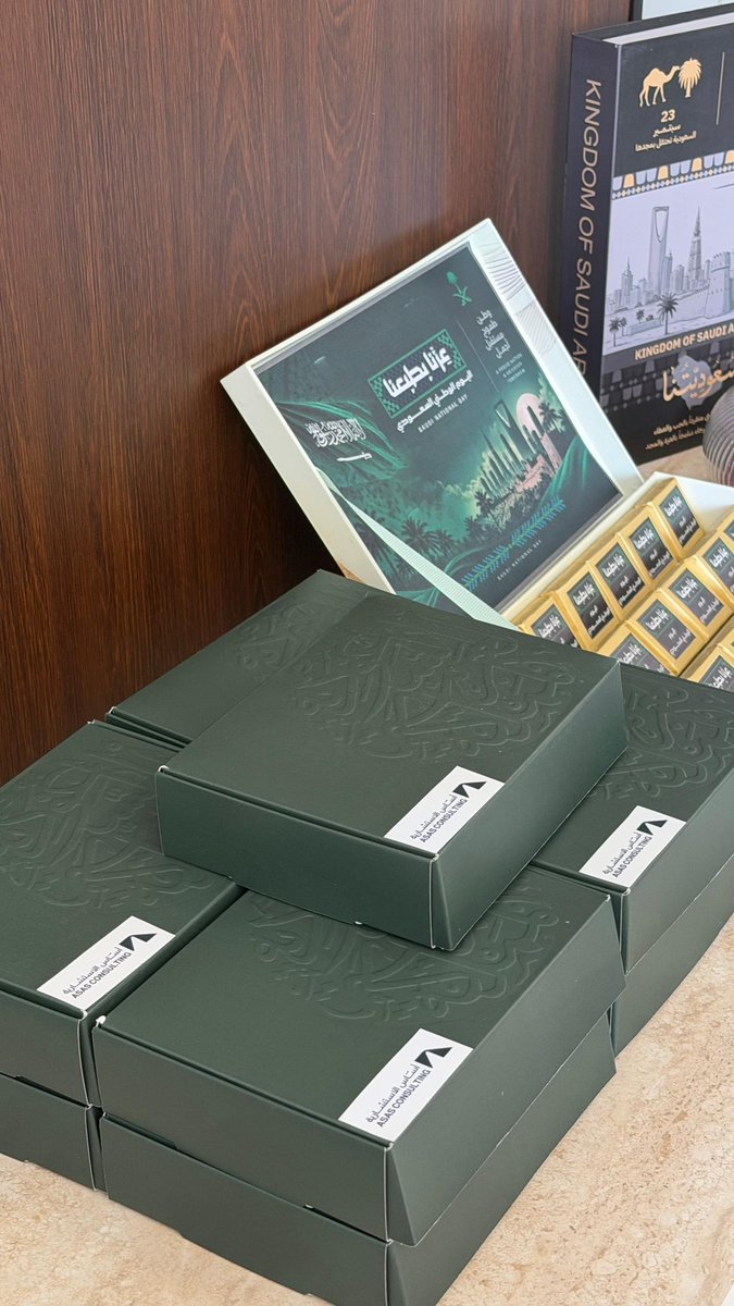 asascnslt's tweet photo. نحتفي بوطننا، ونجدد إنتمائنا🇸🇦 
#اليوم_الوطني في أساس الاستشارية

#أساس_الاستشارية
 #عزنا_بطبعنا https://t.co/qwr3icFws0