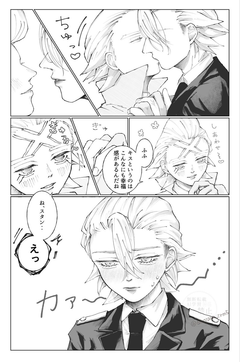 sirozara_zrm5's tweet photo. スタゼノ進捗 🚬✖️

3136でやっと付き合えた拗らせ🚬の話 https://t.co/F1PvGZgMgx
