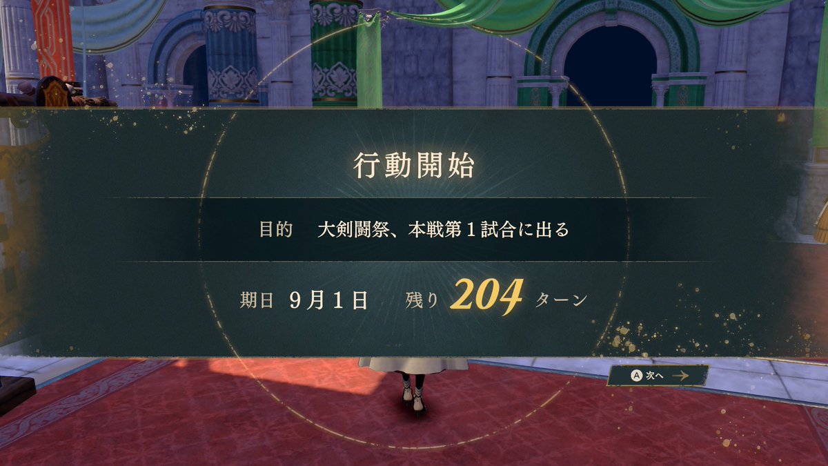 amaimon07's tweet photo. まじかよ
残り30ターンとかで外伝逃したら泣くで https://t.co/nnZPsRfUjb
