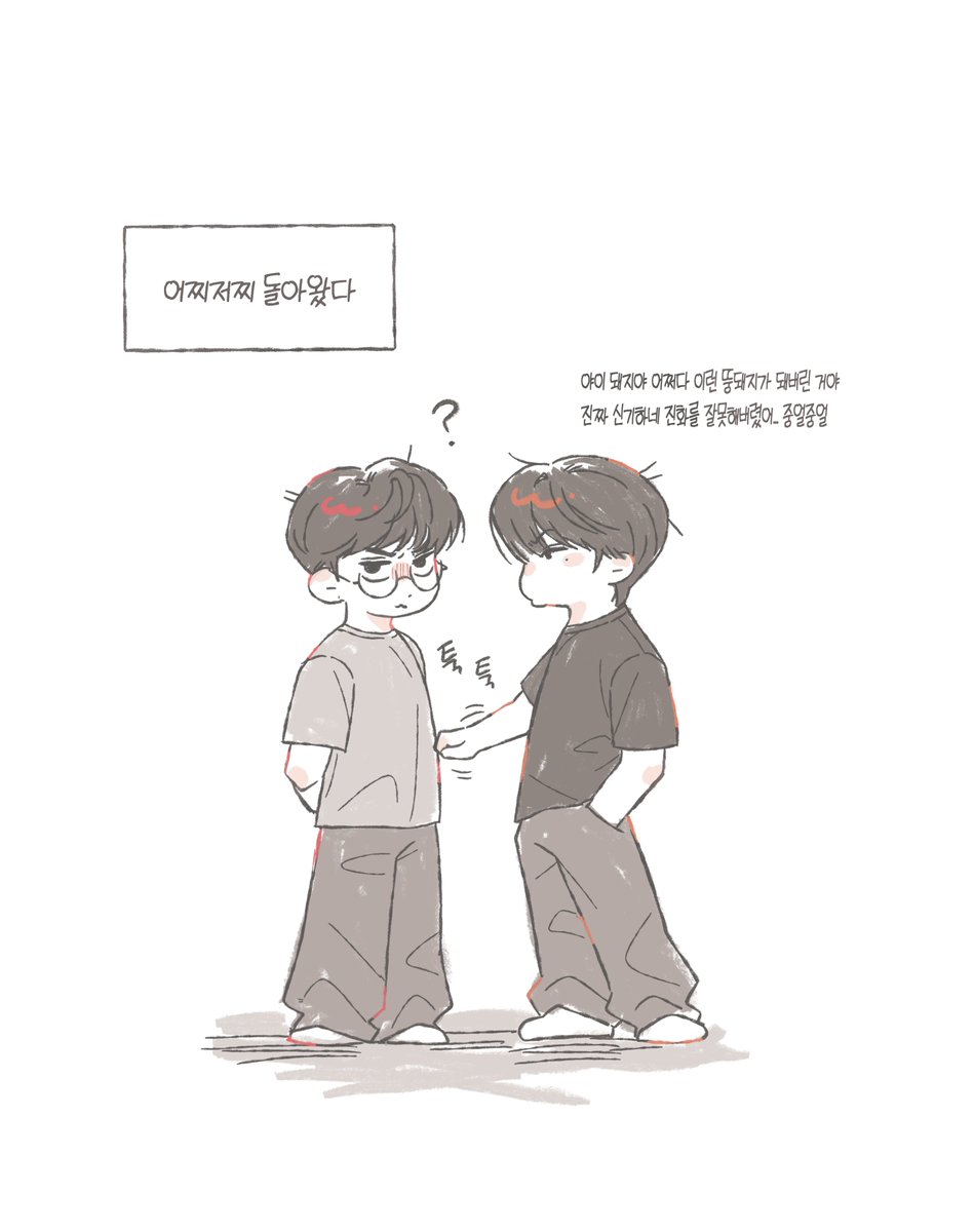 ehow9uma's tweet photo. 5살 민형군은 의외로 얌전했다 https://t.co/WOGDM6NZrV