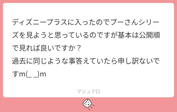 chikichikilittl's tweet photo. あまり順番とか言いたくないですが…まずは完全保存版。これは絶対です。

その後は…

原作空気重視ルート
ディズニー映画らしい物語性重視ルート
ギャグやカートゥーン色重視TV作品ルート

の大きく3通りでしょうか。基本好みでいいかと。制作順に長編追いつつTVを挟むのも良いかも！ https://t.co/5uC1yt0D8o