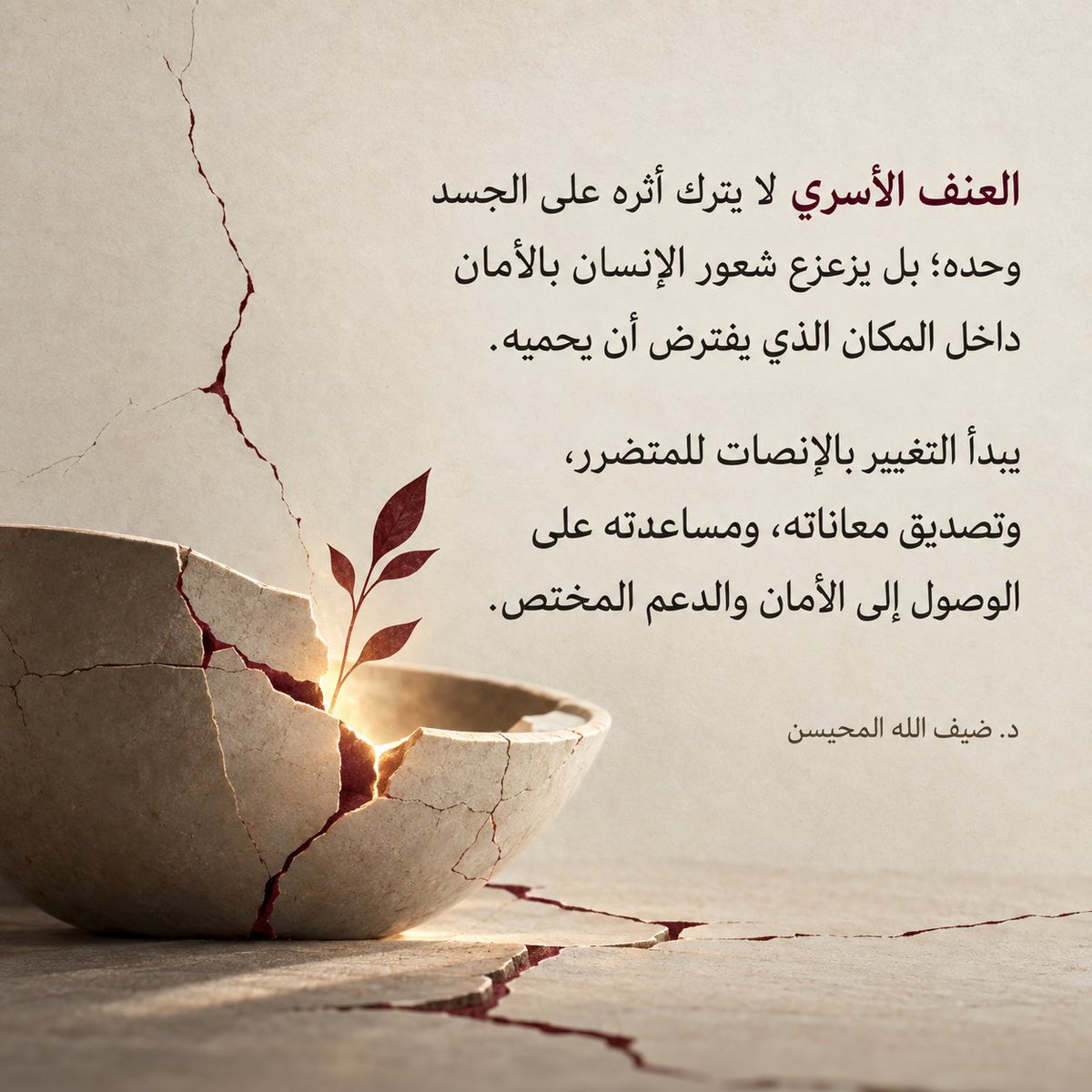 defalshammari's tweet photo. #الكويت_الآن https://t.co/vOJEt9YBqc