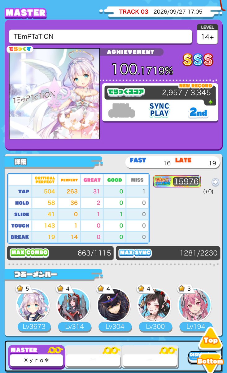 svhiz's tweet photo. Trying to unretired maimai https://t.co/fK5n8WDAFx