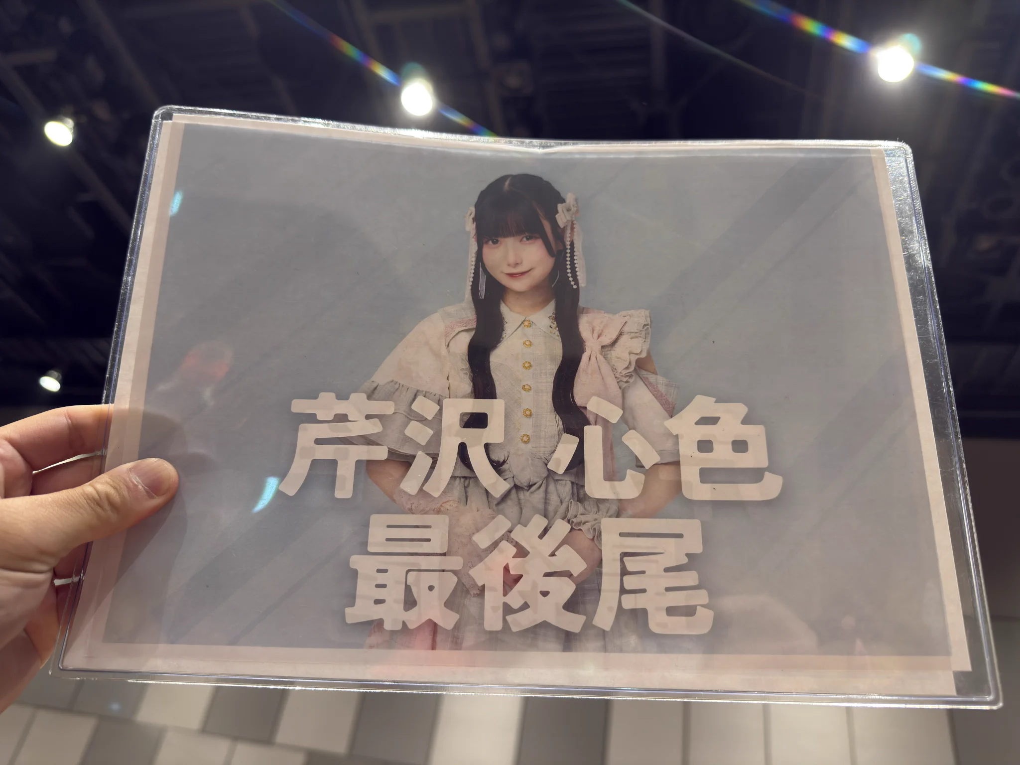 ひかり on X / X