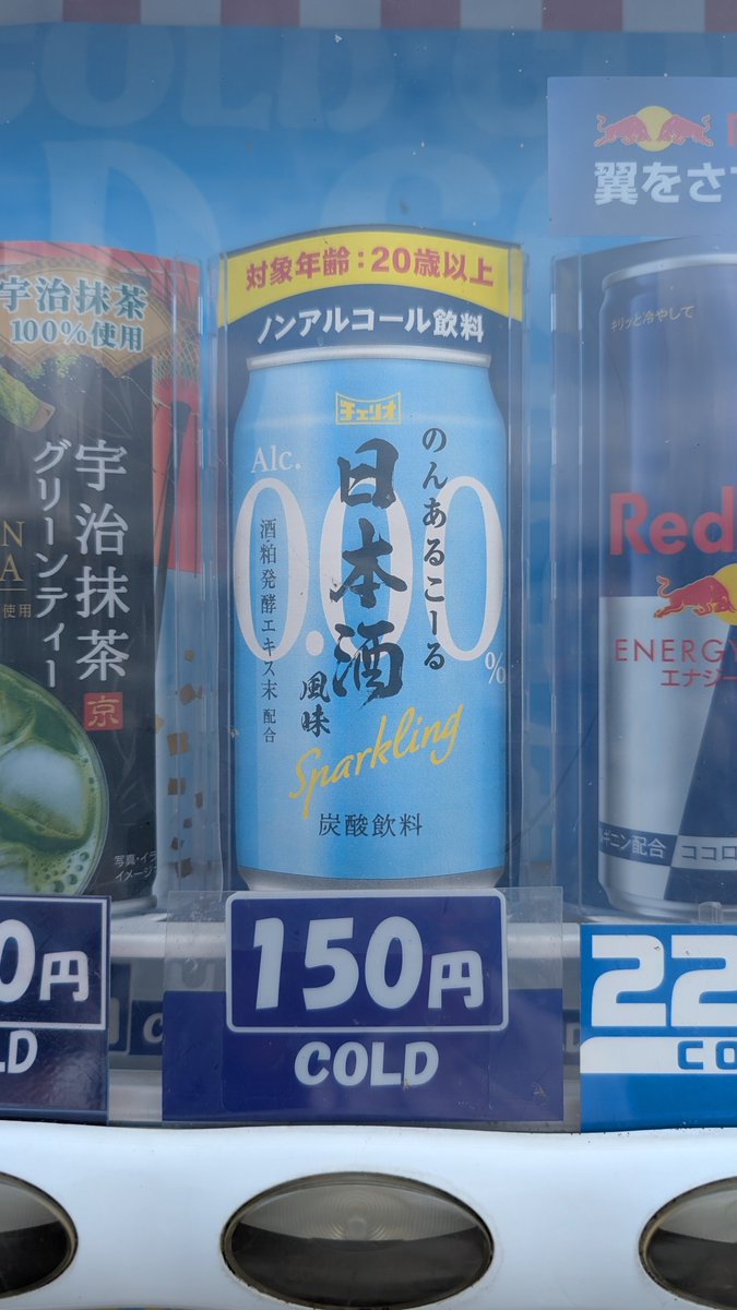 gottin23's tweet photo. チェリオ…お前…！ https://t.co/Xwoea7gbcC