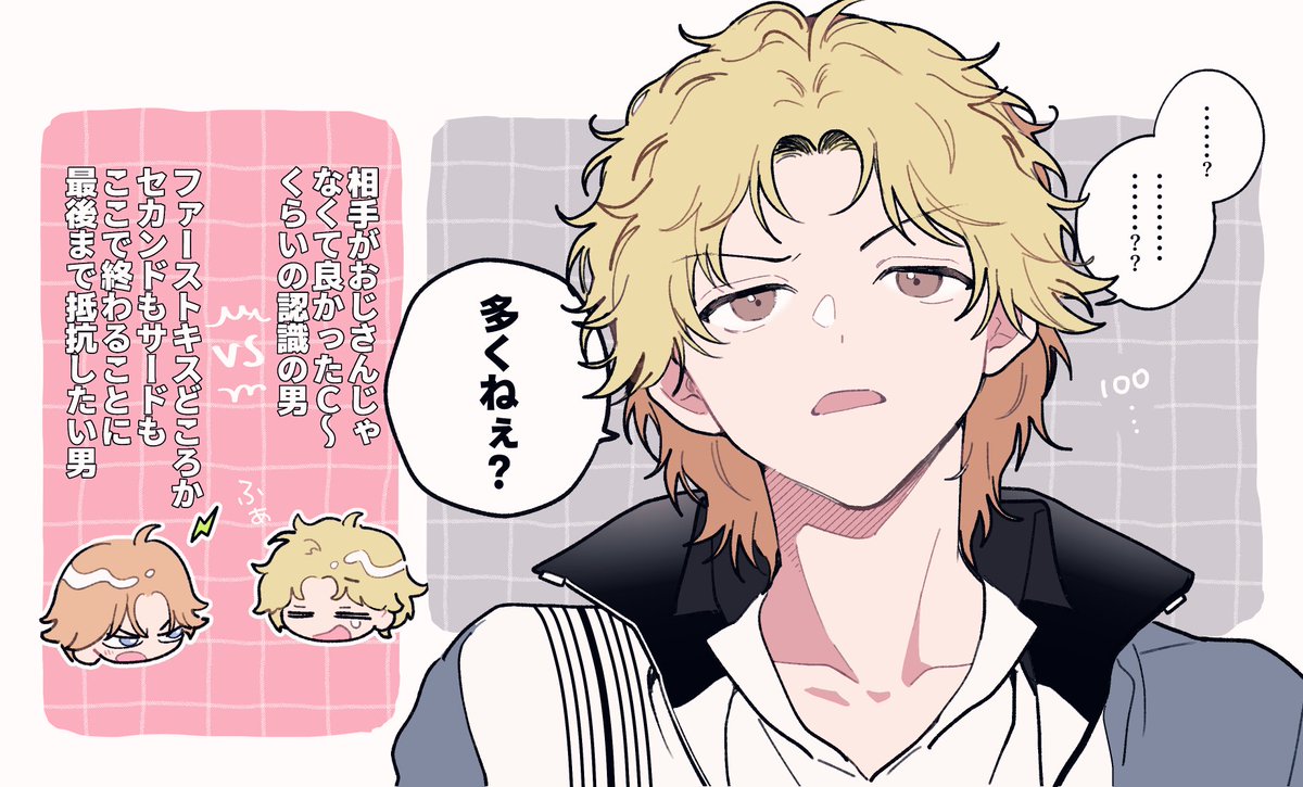 sashimi_umeee's tweet photo. 特に何も進展しない跡部とジローの絵です https://t.co/1TKsqEOZsm
