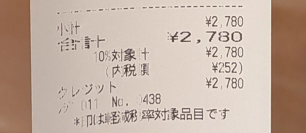 七津シュウ on X: 