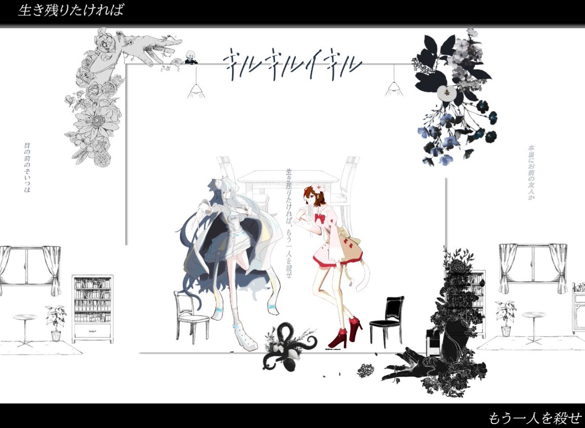 aiiroamane's tweet photo. CoC6「キルキルイキル」

 𝙆𝙋/フクル

𝙋𝘾/𝙋𝙇 
詩仙 双葉　/あ～
桜庭 英子　/麦茶

両生還 https://t.co/KuyhAf9gsU