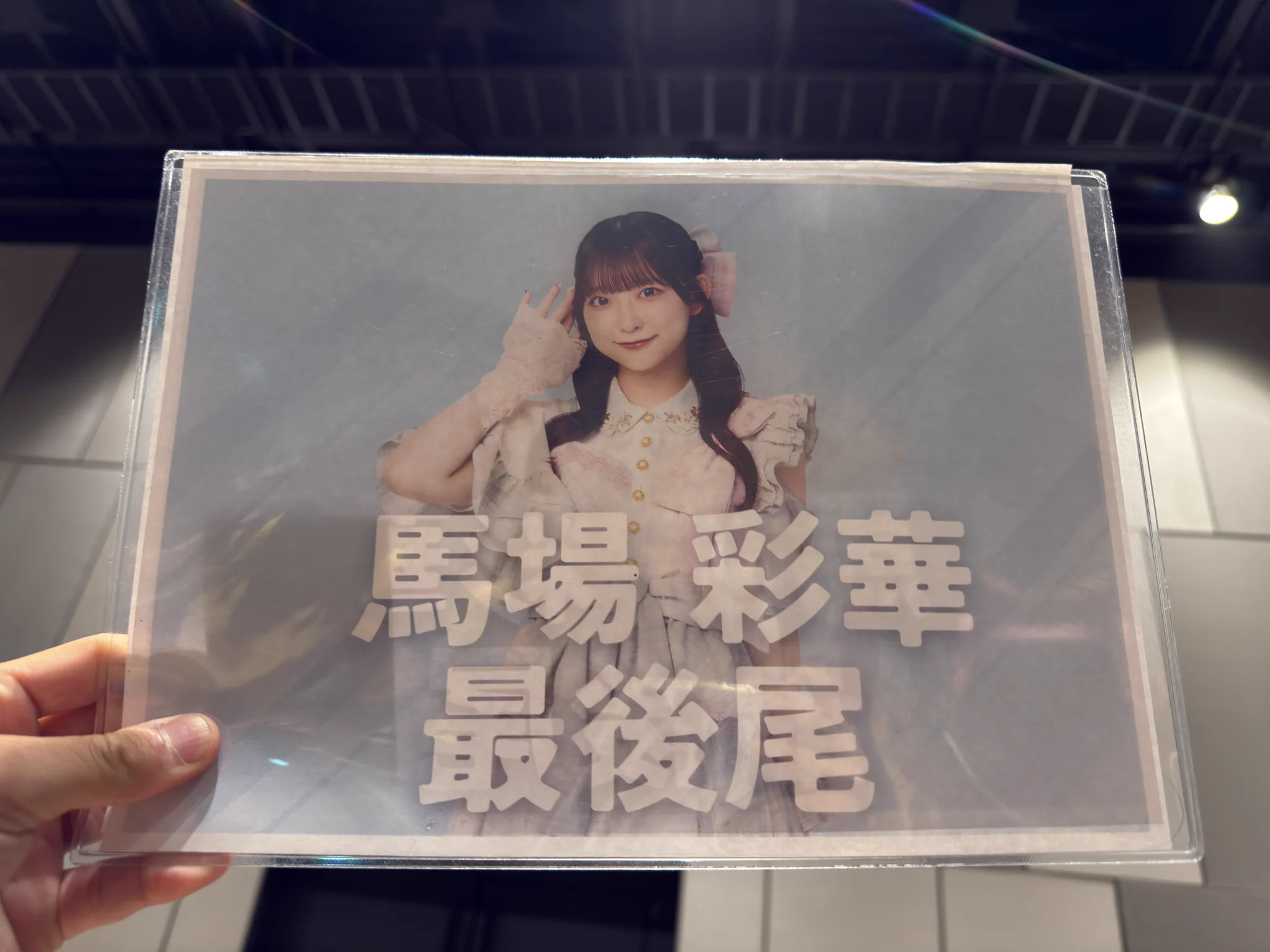 ひかり on X / X