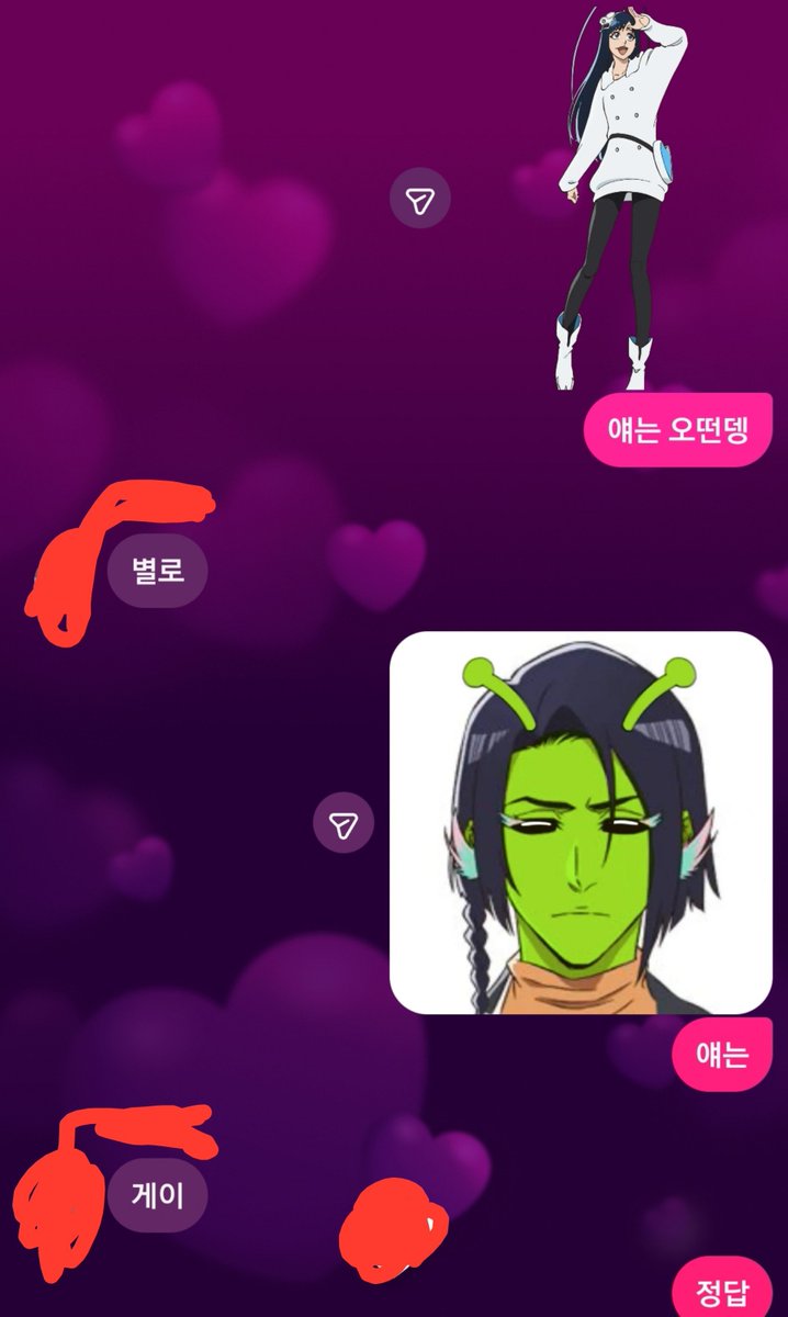 OTLzz3's tweet photo. 아니웃겨서 https://t.co/fEBmAZ06Pb