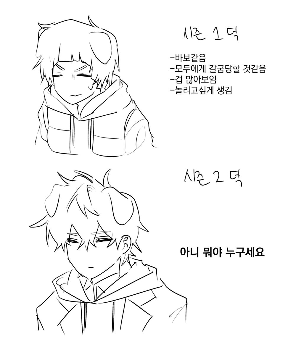 saeukkangt29254's tweet photo. 아니 미수반 덕개 인상차이 너무 좋은 느낌만 드는데 https://t.co/7ZrppiNytP