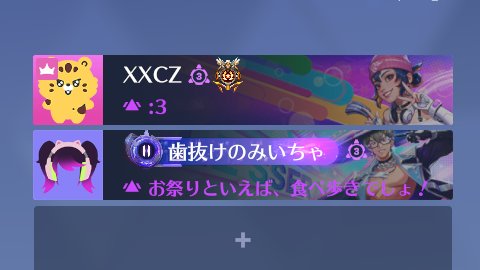 xclpz_'s tweet photo. みーちゃん遊んでくれてBIG TY!!!!!!!!!!!
めちゃ楽しかったーー！！😻♩ https://t.co/fgisFWaN9u