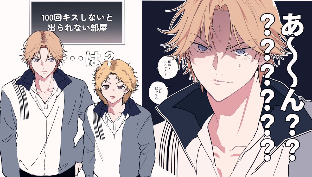 sashimi_umeee's tweet photo. 特に何も進展しない跡部とジローの絵です https://t.co/1TKsqEOZsm