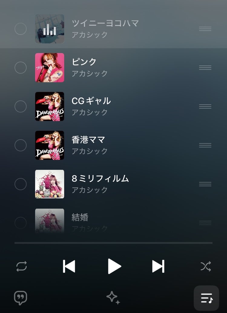 u7ufk's tweet photo. 最近のプレイリストガチでこれ https://t.co/ofHpxGfQQn