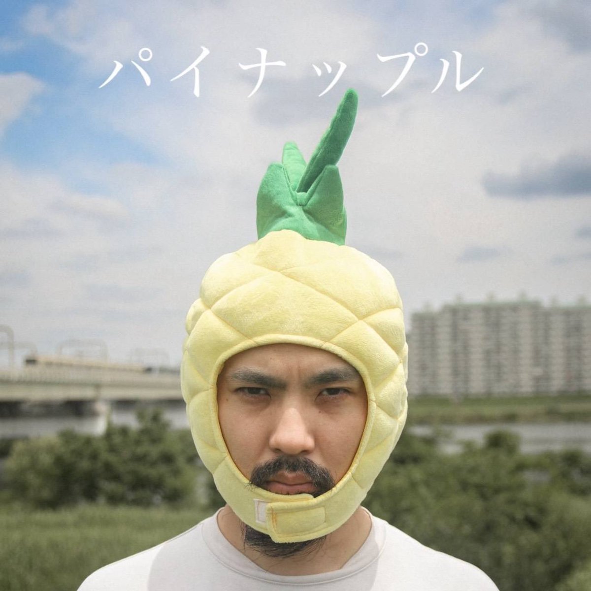 officecasuals's tweet photo. 💿リリース情報💿

オフィスカジュアルズは現在3ヶ月連続新曲リリース期間中‼️

第1弾：『パイナップル』
第2弾：『切替』
第3弾：『偏り』

第3弾の『偏り』リリースは2026年10月12日予定🌙

引き続きよろしくお願いいたします🙇‍♀️ https://t.co/qwpW8kP53j