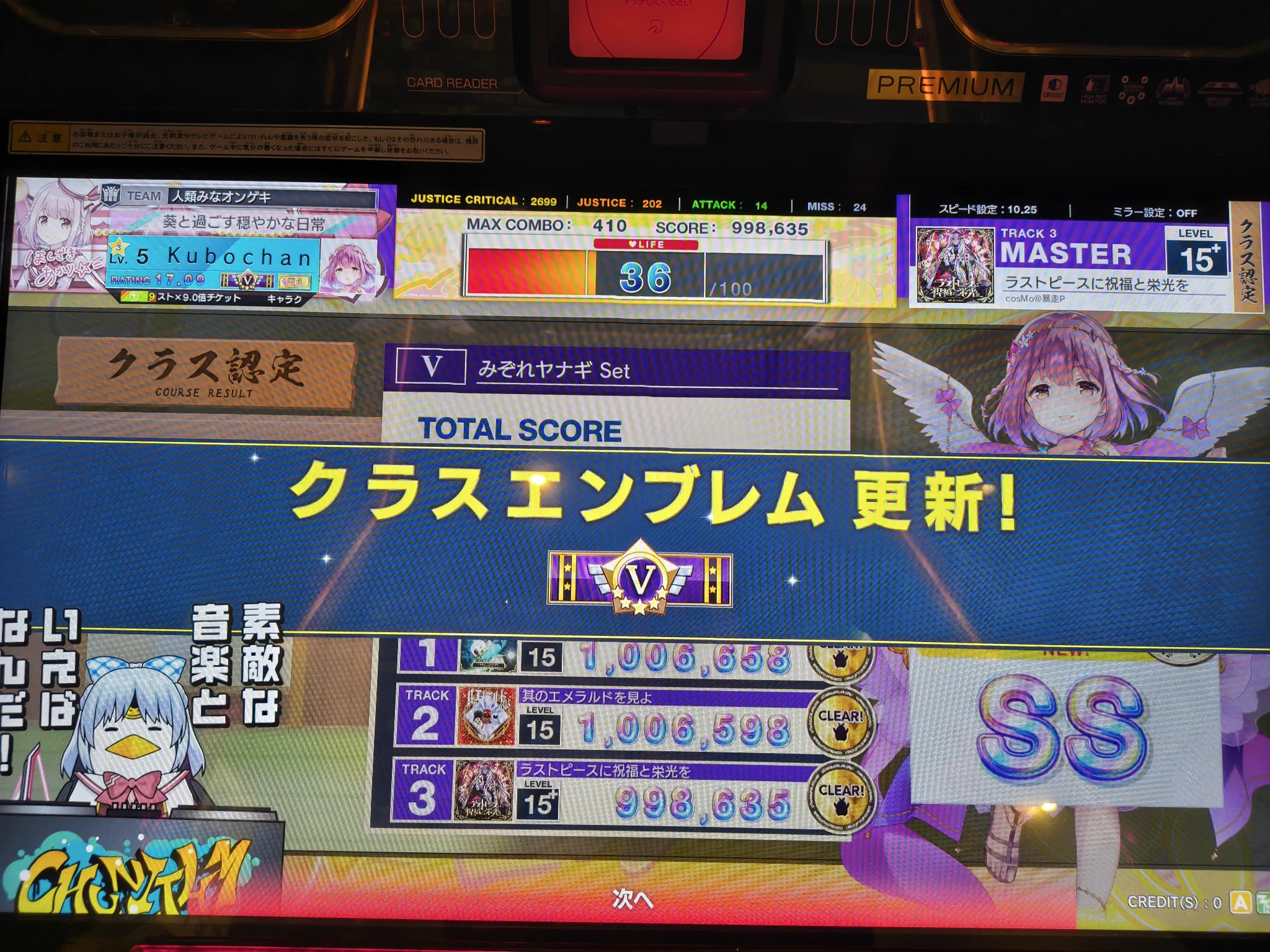 クボちゃん@10/3・10/17✝JJWorshippers on X: 