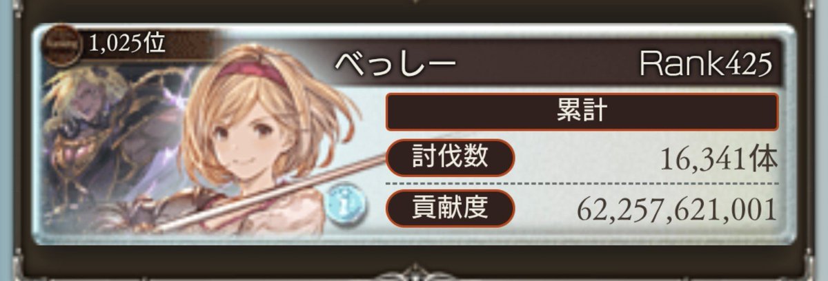 bessi103's tweet photo. また会う日まで……(*'-'*)ﾉ" https://t.co/Tvu9KciSJM