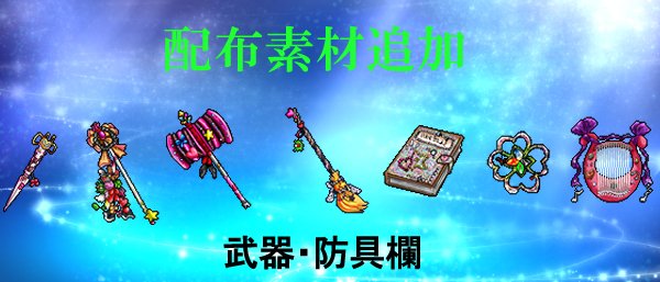 remNorujia's tweet photo. 【配布素材追加】
https://t.co/2F5IDzSOSN

もう少し増やしてから上げようと思ってたんですが、
今夜はちょっと作業できそうにないので一旦今できてる分まで配布

ギャル武器はまだ増える予定です https://t.co/tuQZwpVIhe